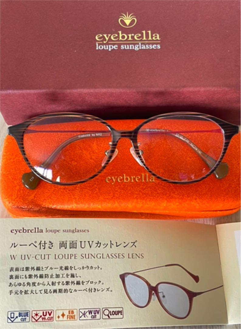 新品】 アイブレラ ルーペサングラス サングラス/メガネ 小物¥9/><li><p>サングラス/メガネ小物新品】 アイブレラ ルーペサングラス サングラス/メガネ 小物¥9/></p><li><img src=