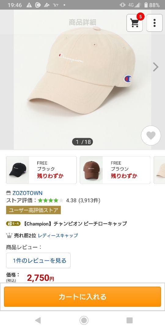 メキシコ 生む 暗くする Zozotown レディース キャップ Appspsy Org メキシコ 生む 暗くする Zozotown レディース キャップ Appspsy Org