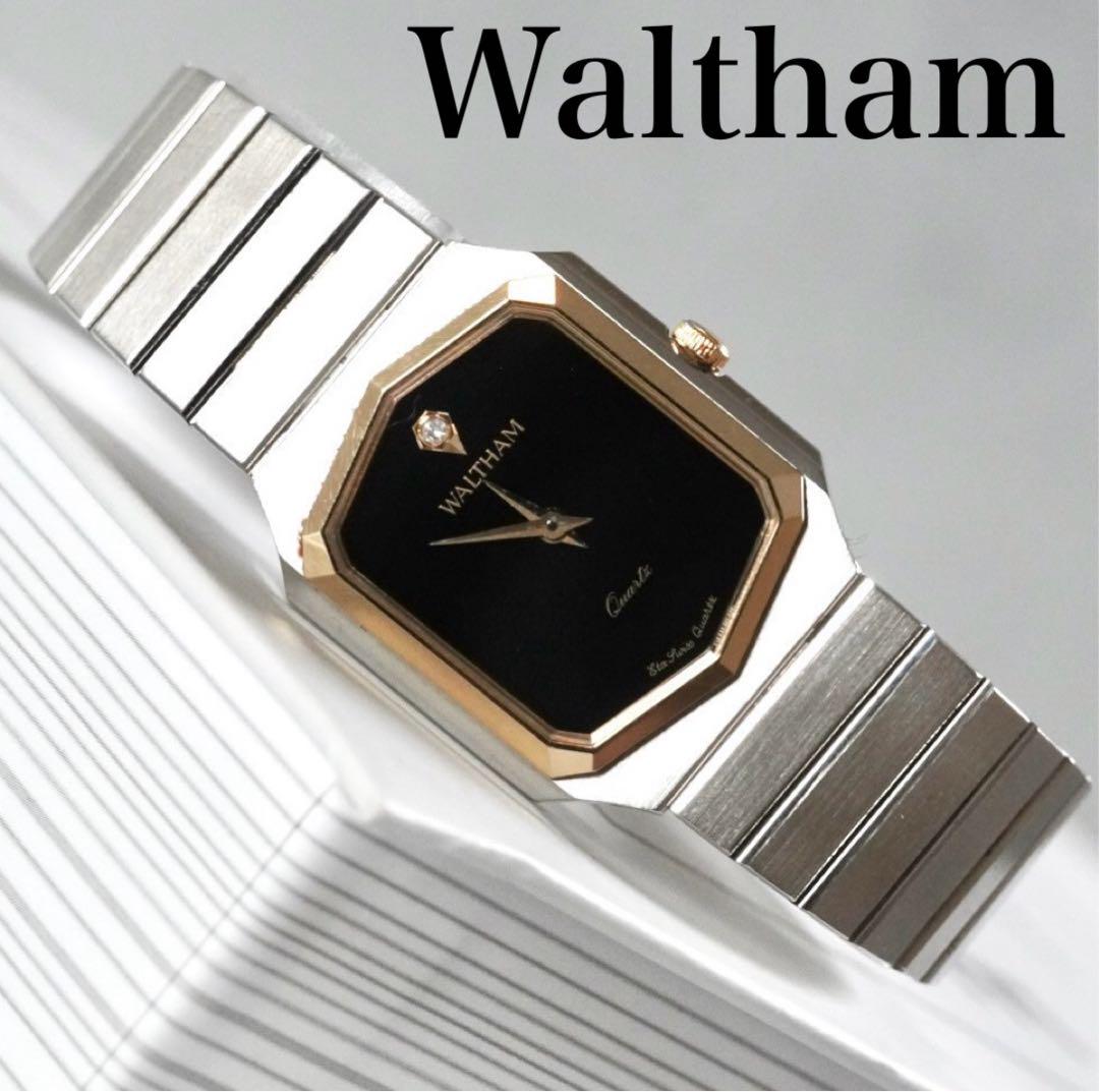 Waltham ウォルサム　腕時計　コンビカラー