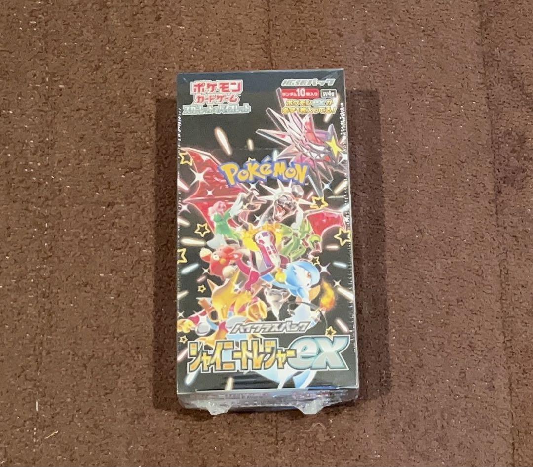 ポケモンカードゲーム ハイクラスパック 「シャイニートレジャーex」