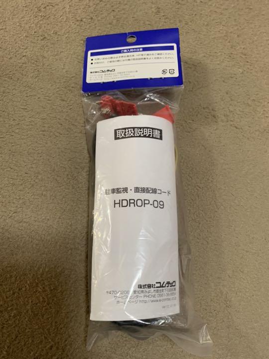 定番人気SALE rnon様専用ドライブレコーダー前後 コムテック ZDR-015 YO1sv-m26667831776 正規店新作