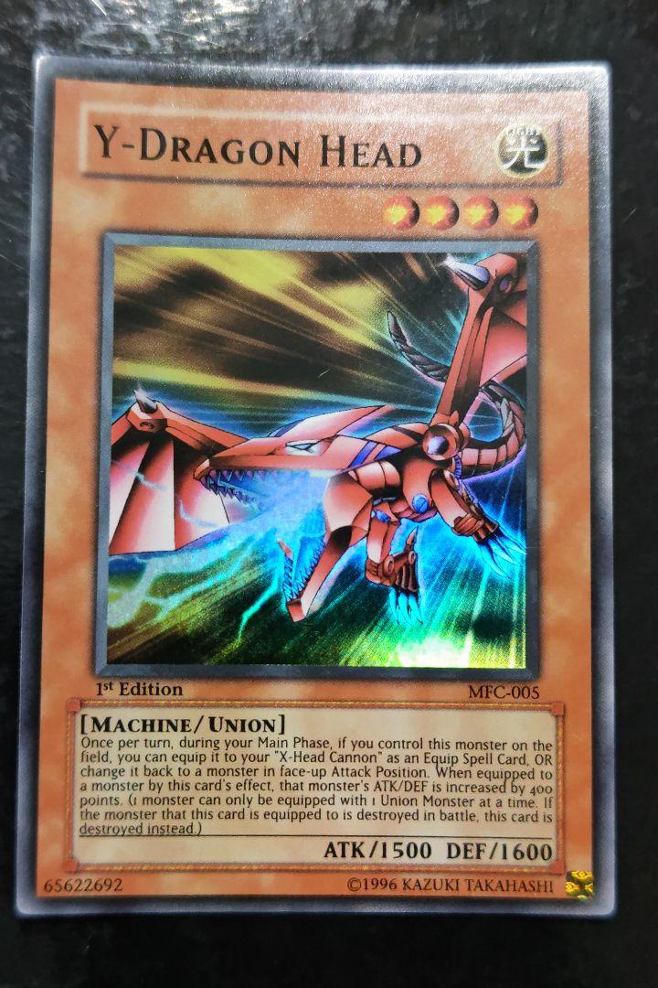 遊戯王 Yードラゴン・ヘッド 旧アジア版 スーパーレア 1st