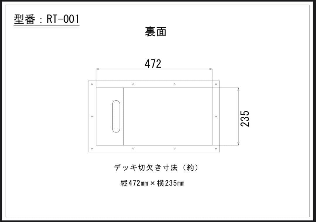 オリジナル　リセストレイ 「シルバー」 型番：RT-001