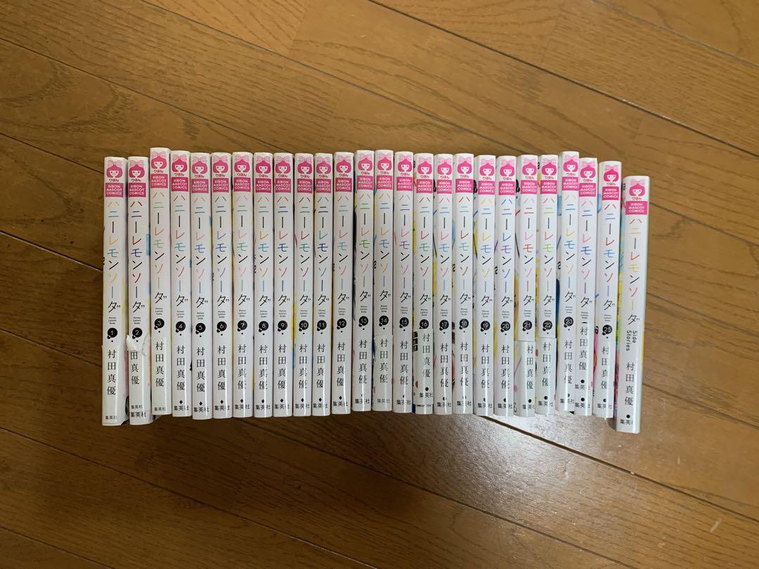 ハニーレモンソーダ】1〜25巻➕サイドストーリーズ - メルカリ