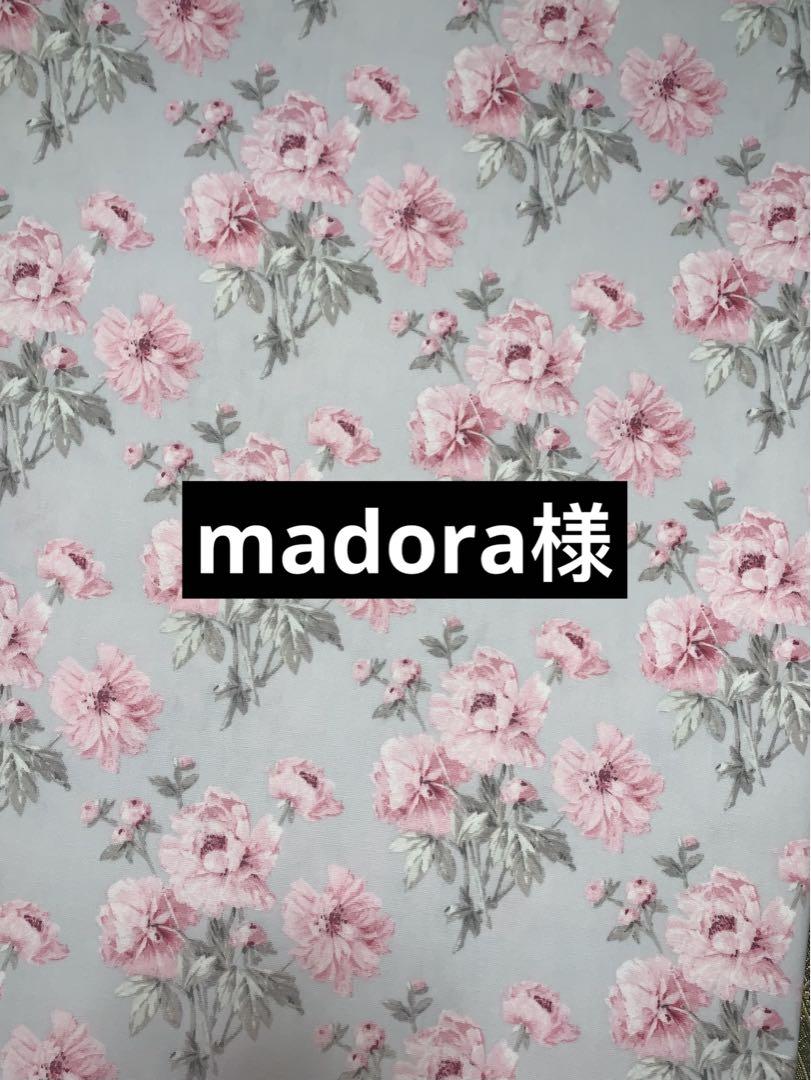 専用