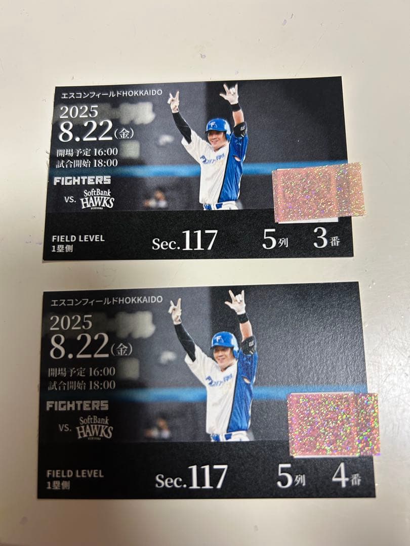 FIGHTERS vs HAWKS 2025年8月22日 チケット