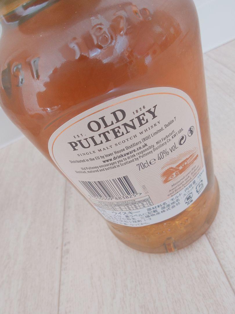 ウイスキー オールド プルトニー OLD PULTENEY HARBOUR ×2