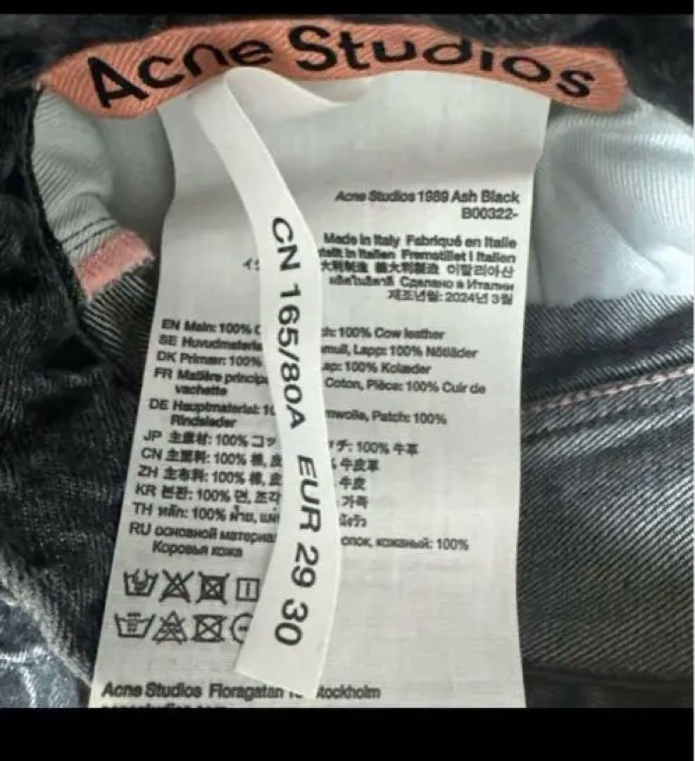 Acne Studios 1989 Ash Black アクネ　デニム 29