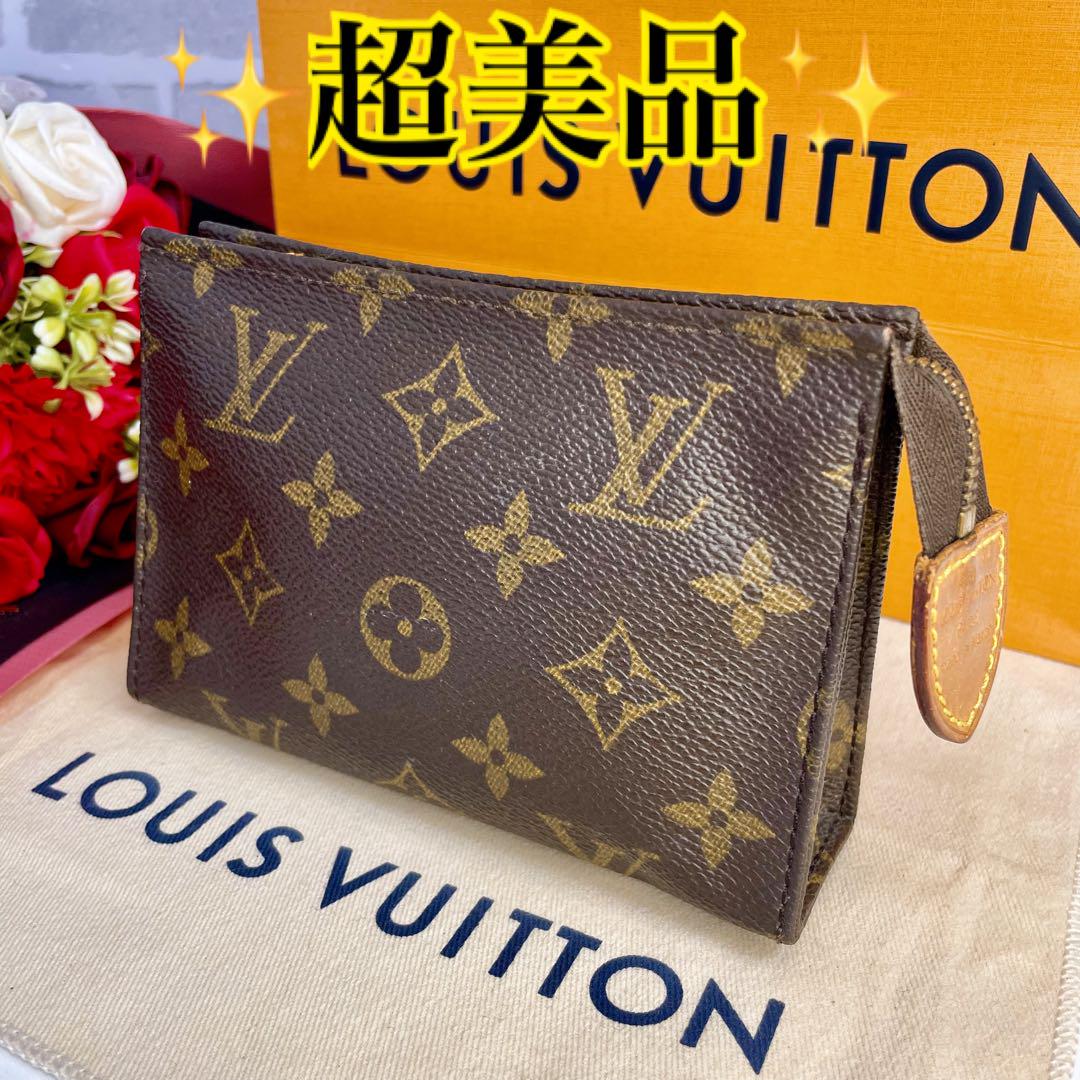 ルイ・ヴィトン モノグラム ポシェット トワレット 15 M47546 LOUIS VUITTON ルイ・ヴィトン ポシェット・トワレット15