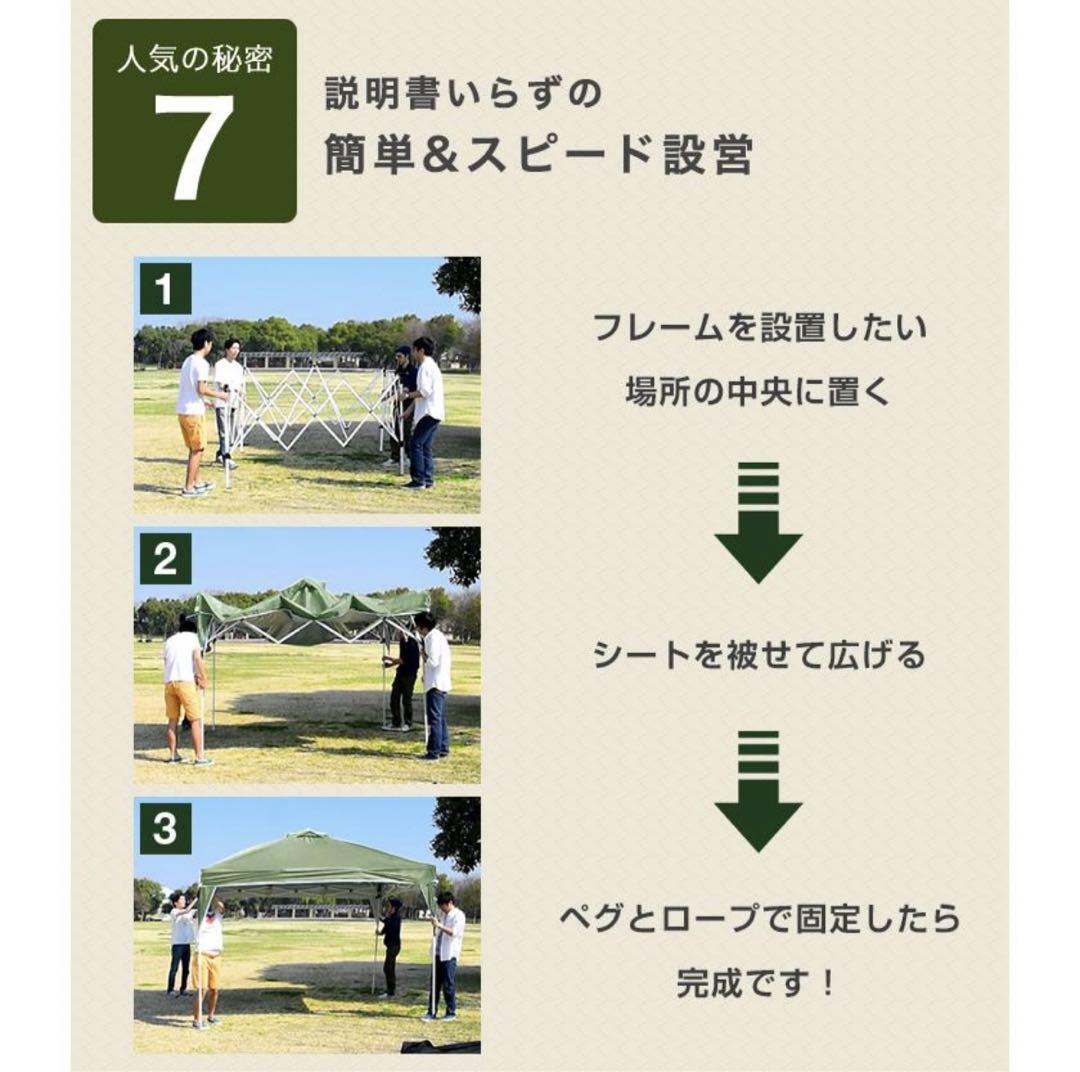 【2m カスタムタープ】未使用品　サイドシート3枚付！
