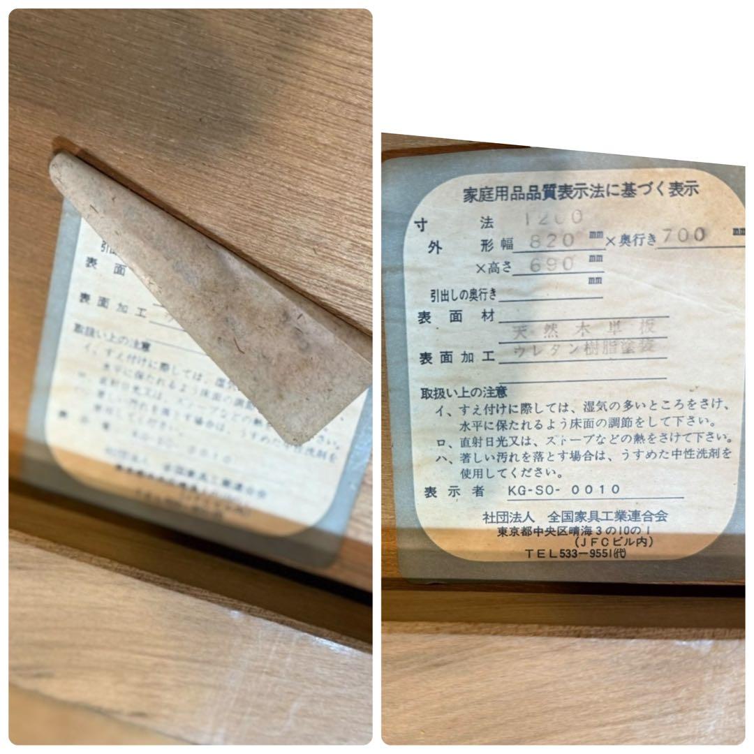 HR873 FUJIMOKU エクステンションテーブル　拡張ダイニングテーブル HR873 FUJIMOKU エクステンションテーブル 拡張ダイニングテーブル