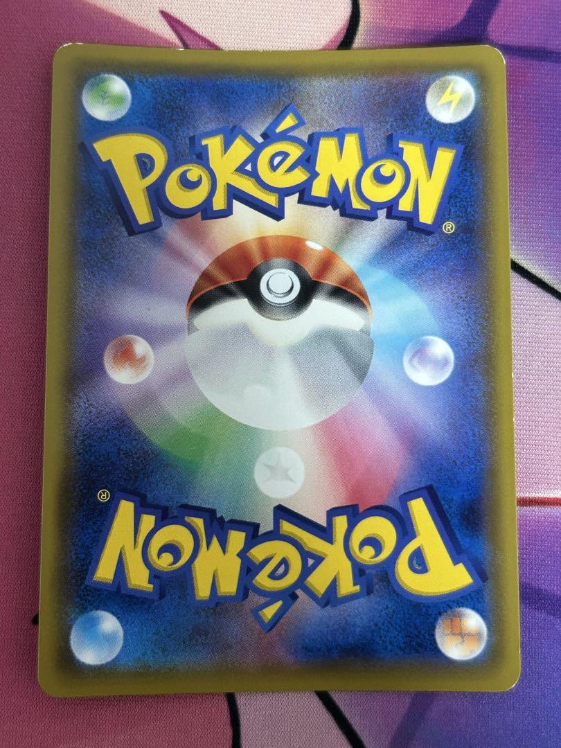 ポケモンカード ソルガレオ&ルナアーラGX HR