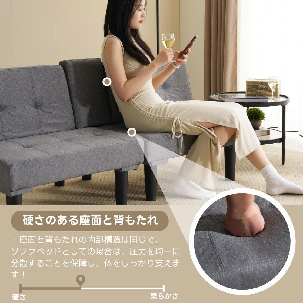 ソファベッド カップホルダー付き 背もたれ3段階 取付可能な脚 BLACK ソファベッド カップホルダー付き 背もたれ3段階 取付可能な脚 BLACK