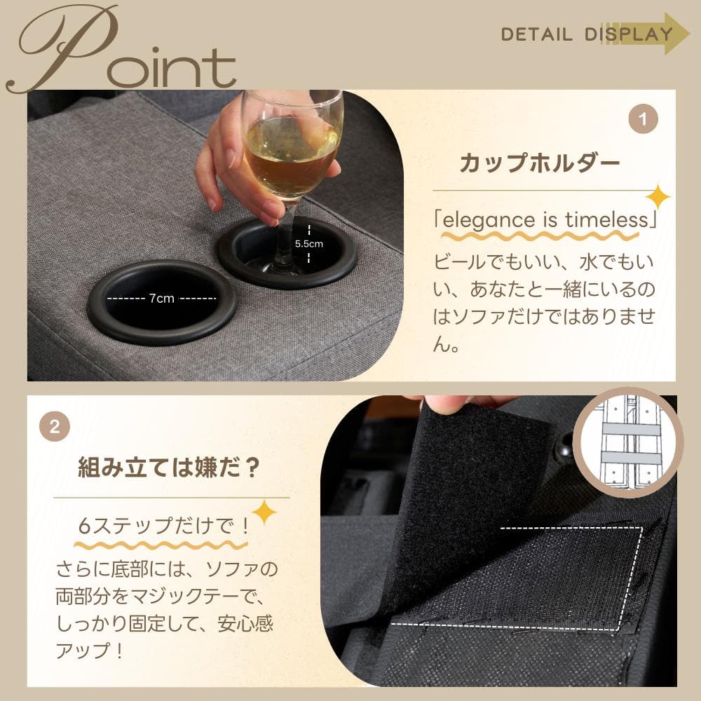 ソファベッド カップホルダー付き 背もたれ3段階 取付可能な脚 BLACK ソファベッド カップホルダー付き 背もたれ3段階 取付可能な脚 BLACK