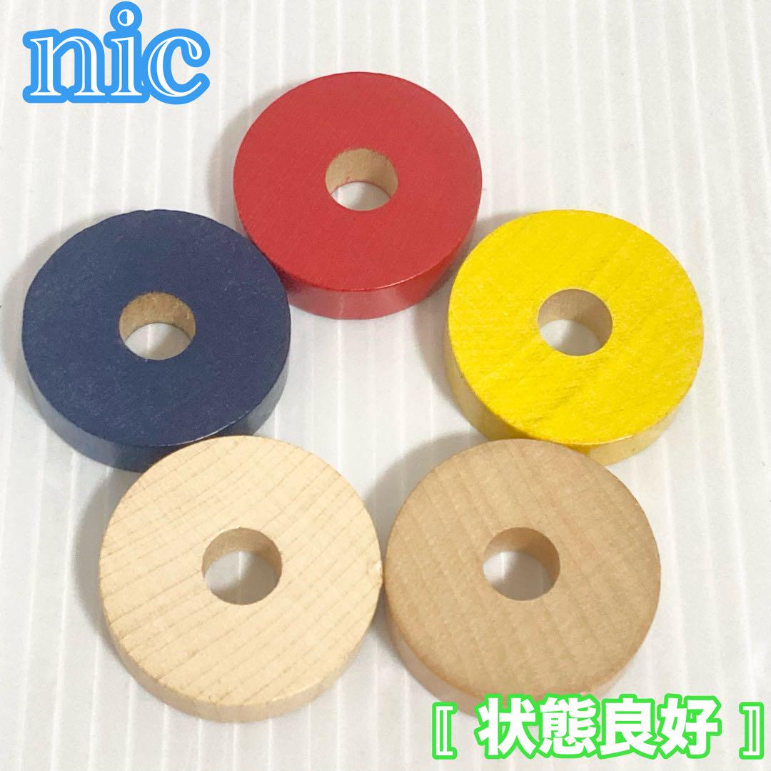 nic ニック社 プラステン PLUS10 知育玩具 木製 リング 61gbrTYDoaL._AC_SY200_QL15_.jpg