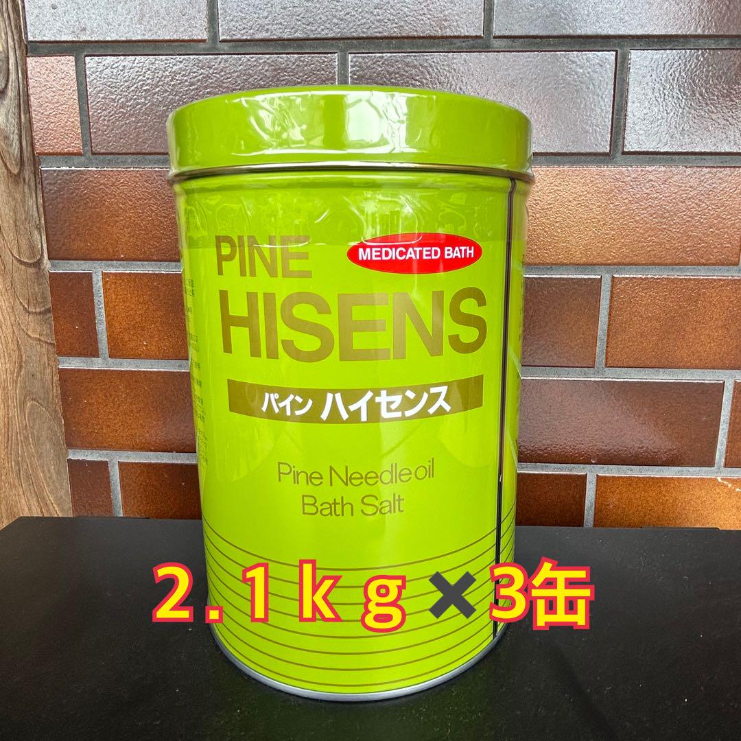 高陽社　パインハイセンス　2.1kg✖️3缶