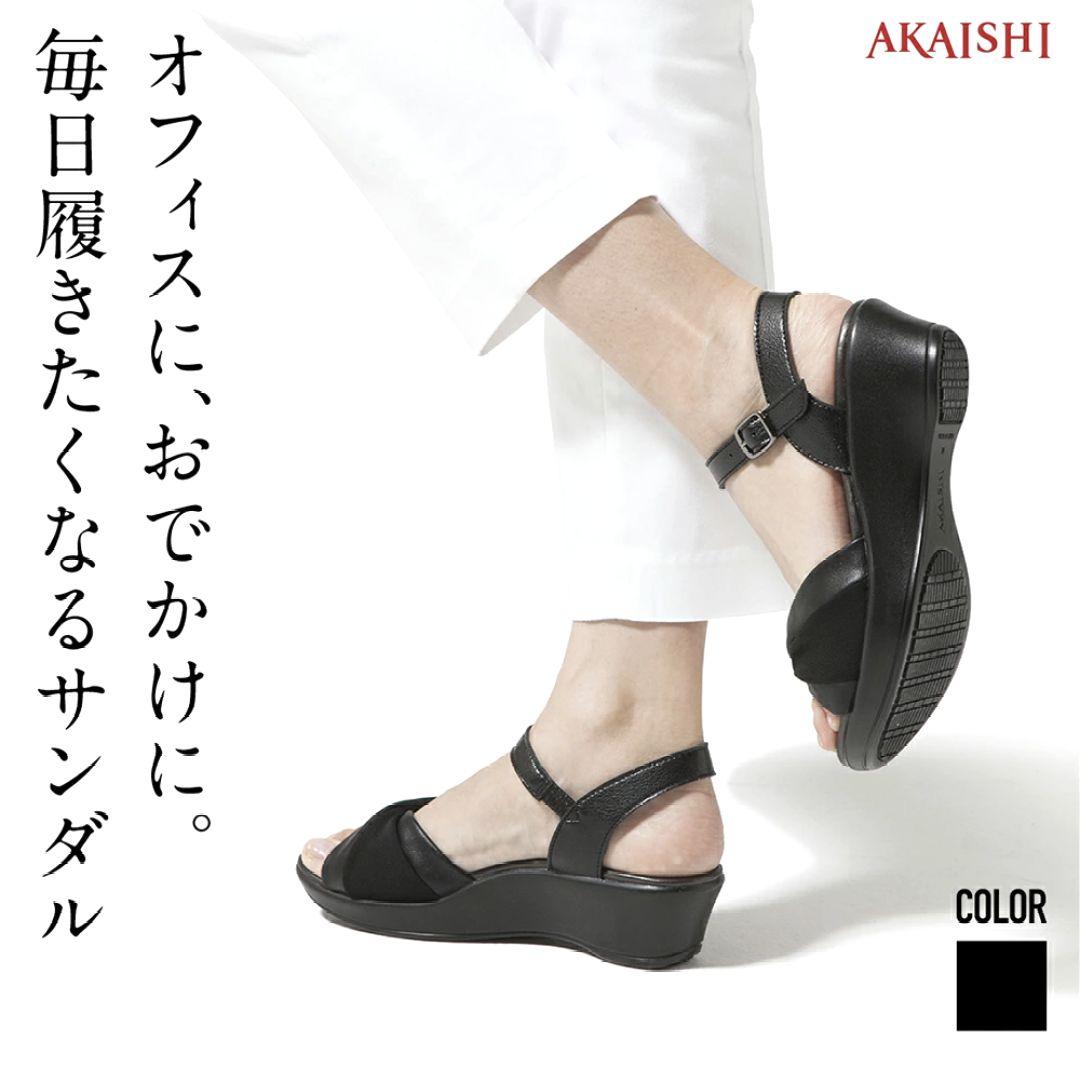 【人気デザイン】未使用級 アカイシ【L】アーチフィッター コンフォートサンダル靴