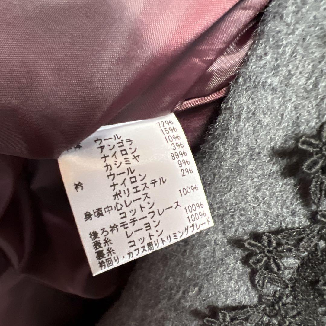 seraphim レースモチーフのヴィクトリアンコート クラシカル グレー