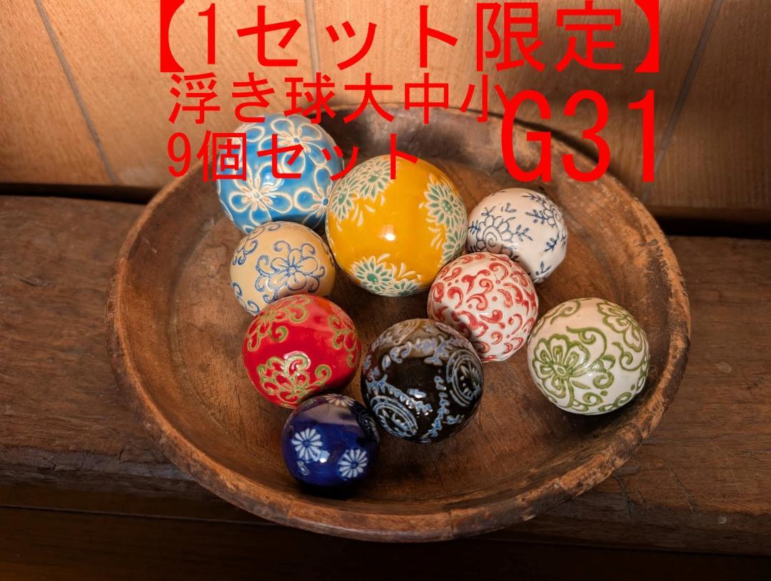 ハム様 リクエスト 2点 まとめ商品