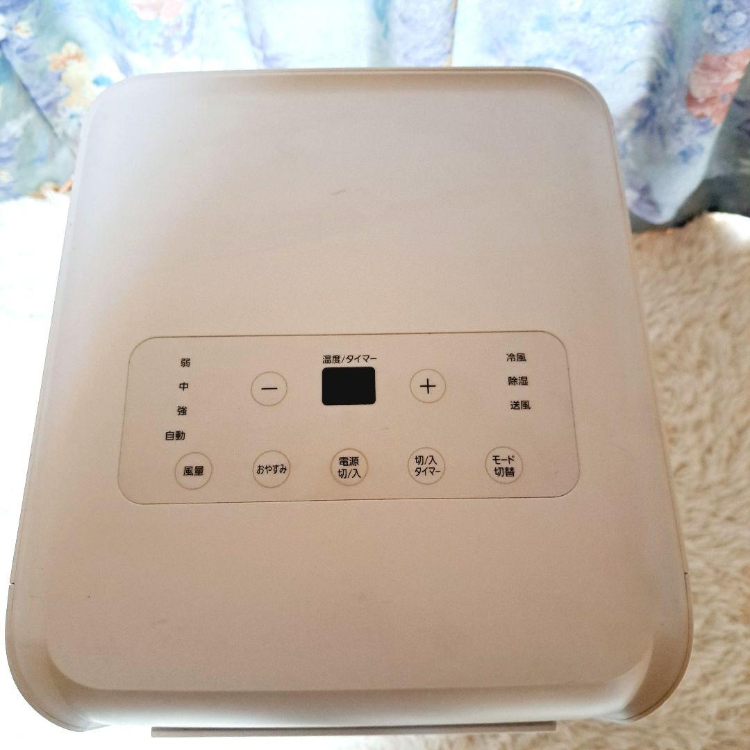 【美品】アイリスオーヤマ ポータブルクーラー IPA-2203G 付属品完備 【美品】アイリスオーヤマ ポータブルクーラー IPA-2203G 付属品完備