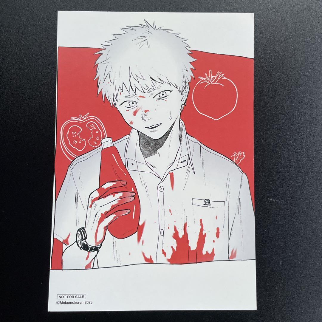 光が死んだ夏 特典：両面印刷イラストカード 非売品 モクモク