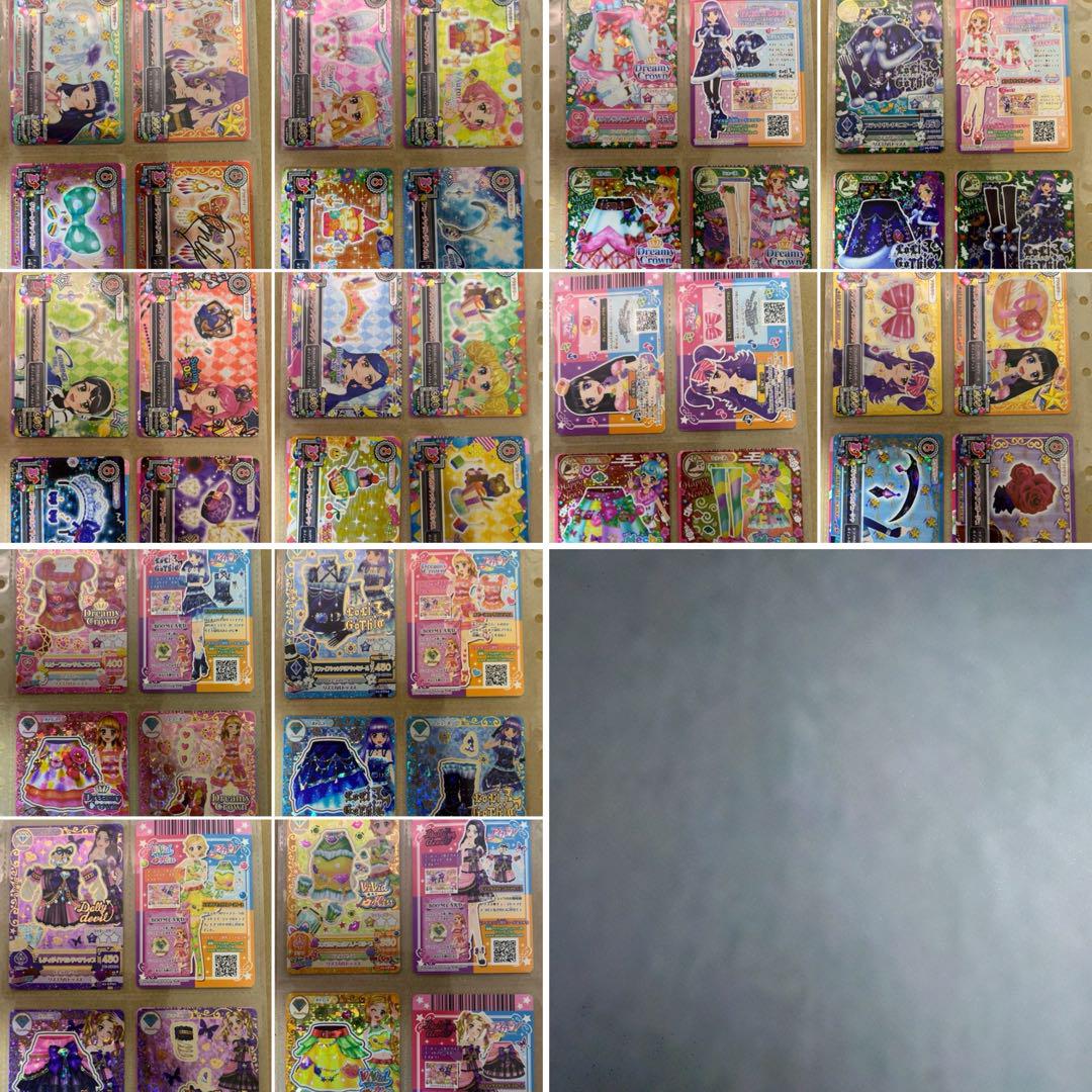 アイカツ　まとめ売り　プレミアムレア　キャンペーンレア　レア　ノーマル　プロモ