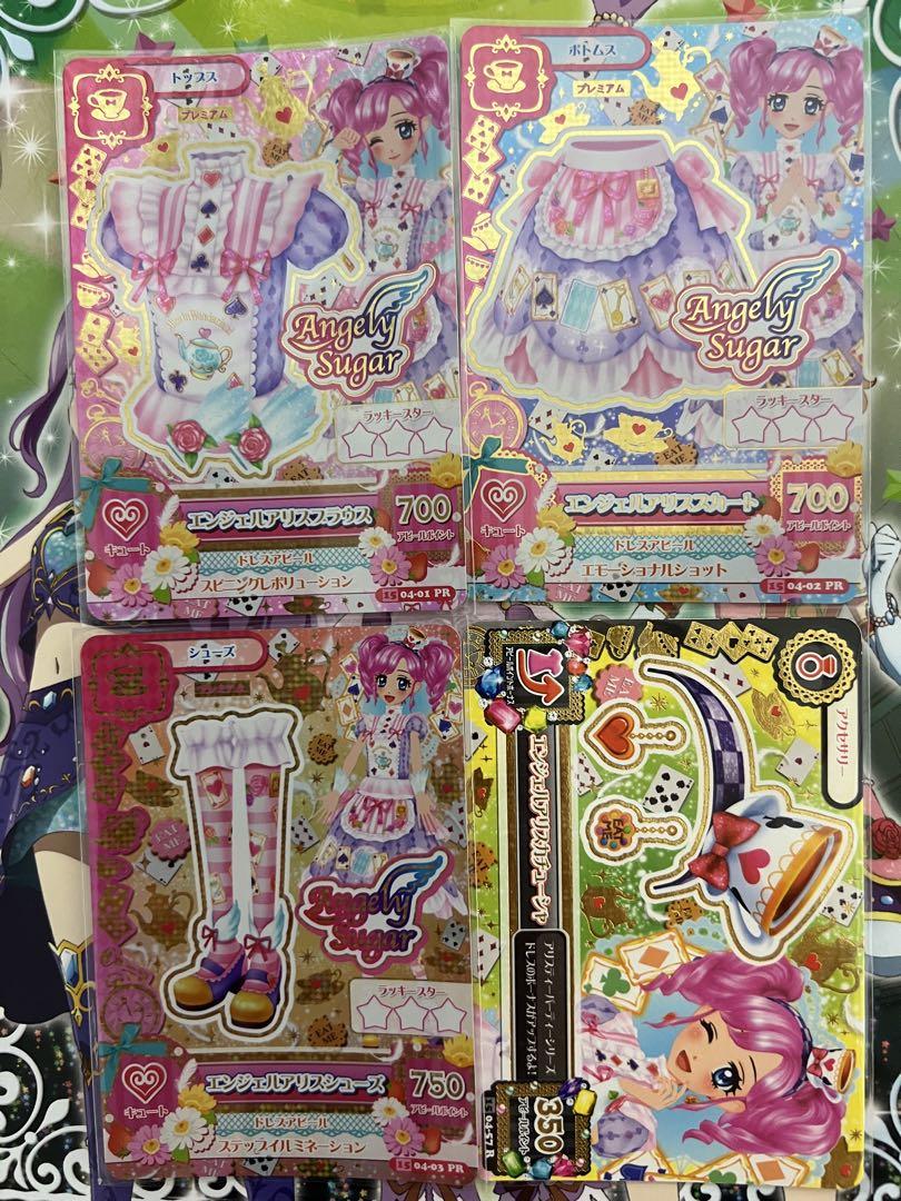 アイカツ　まとめ売り　プレミアムレア　キャンペーンレア　レア　ノーマル　プロモ