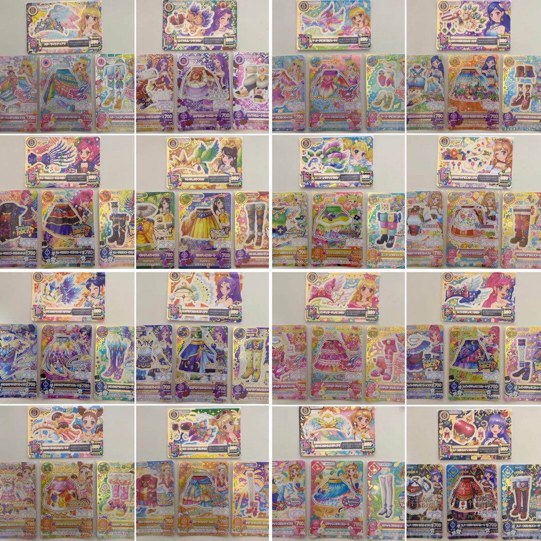 アイカツ　まとめ売り　プレミアムレア　キャンペーンレア　レア　ノーマル　プロモ