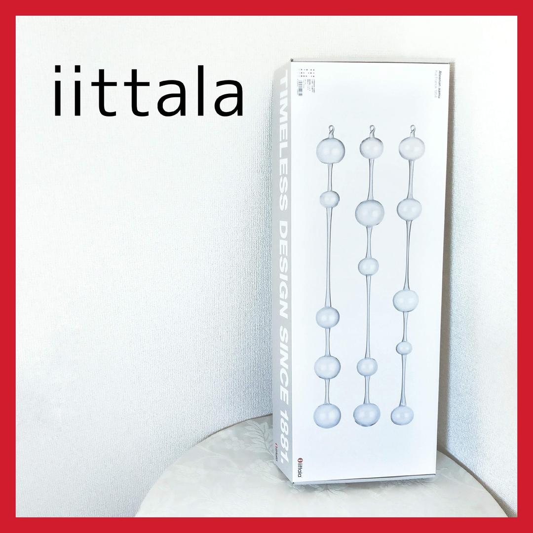 30 割引全国宅配無料 新品 Iittara 最後の1点 イッタラ 教会の鐘の音 アテネの朝 その他 キッチン 食器 Boxingbootcampmaastricht Nl