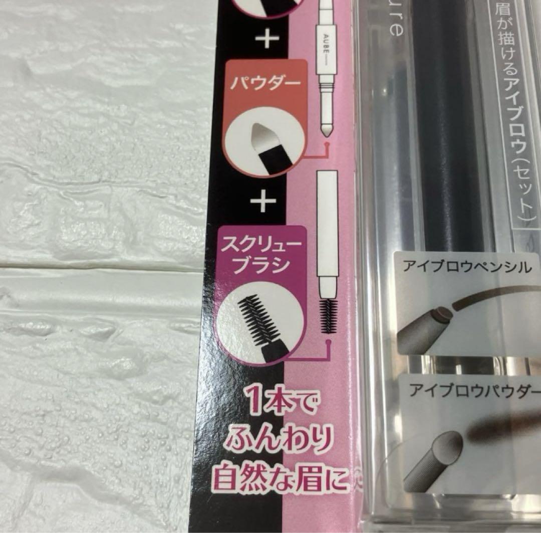 【新品】SOFINA オーブ クチュール デザイニングアイブロウBR802 2本