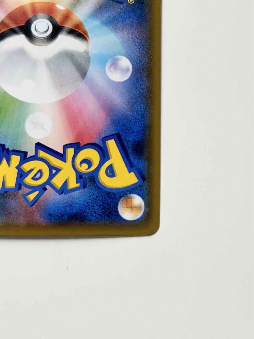 ヨコハマのピカチュウ プロモ 280/SM-P 美品 ポケカ ポケモンカード