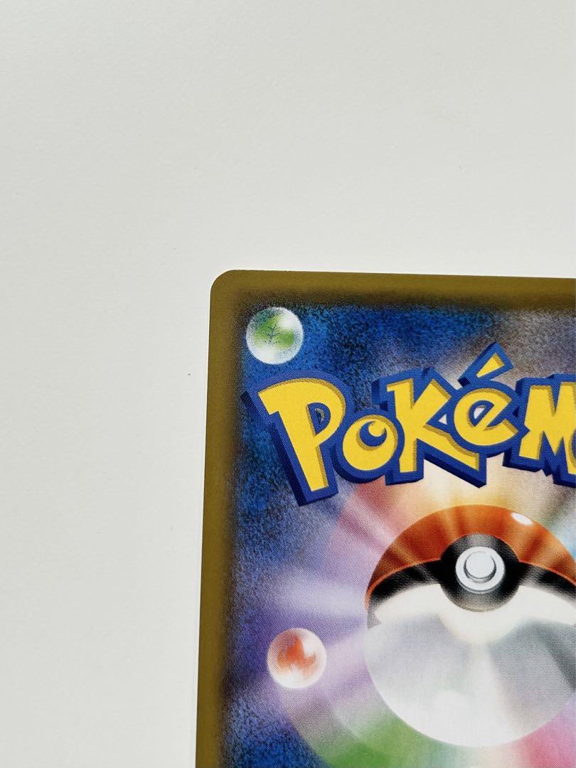 ヨコハマのピカチュウ プロモ 280/SM-P 美品 ポケカ ポケモンカード