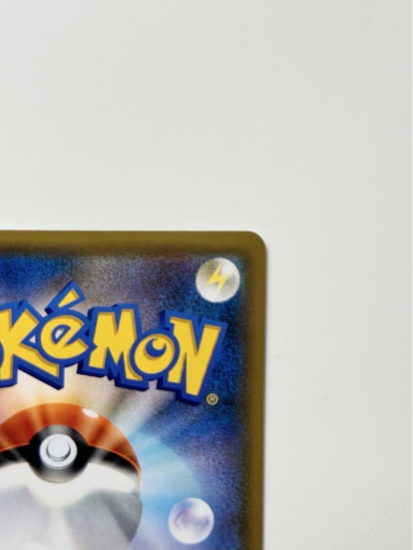 ヨコハマのピカチュウ プロモ 280/SM-P 美品 ポケカ ポケモンカード