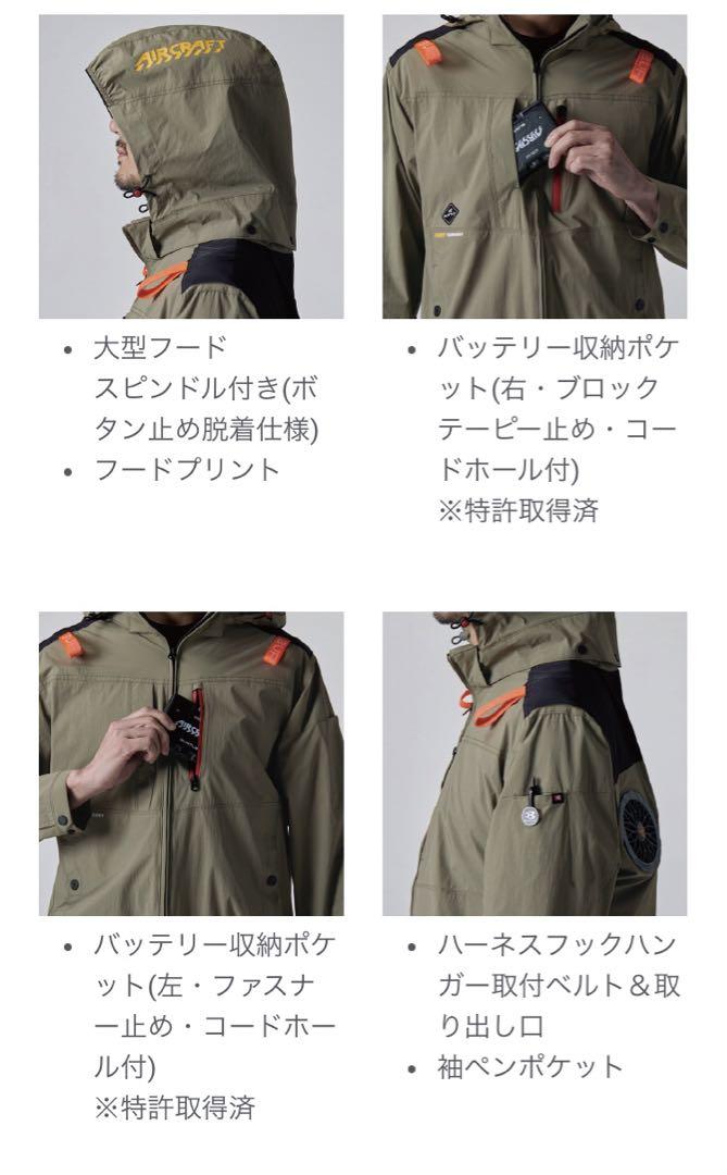 バートル　AC2086 エアークラフト　空調服 半袖 ハイバックファン XXL