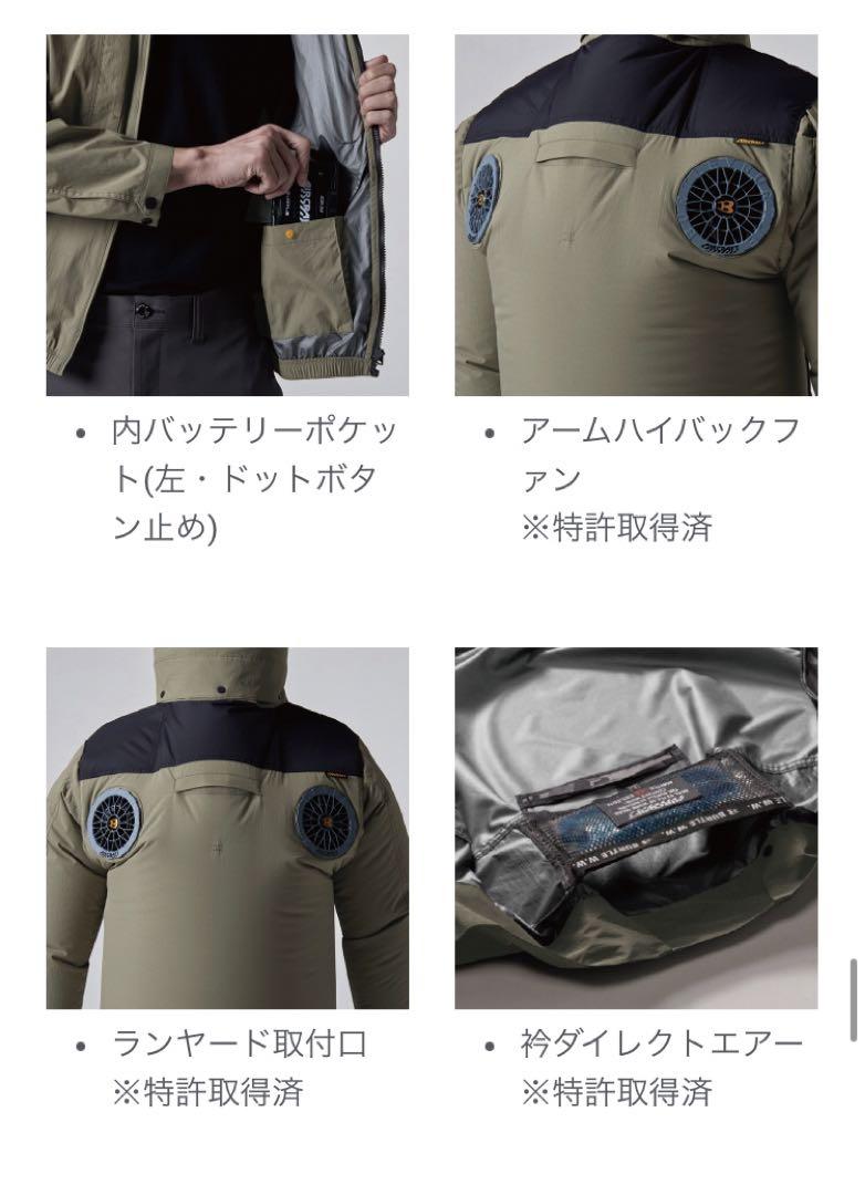 バートル　AC2086 エアークラフト　空調服 半袖 ハイバックファン XXL
