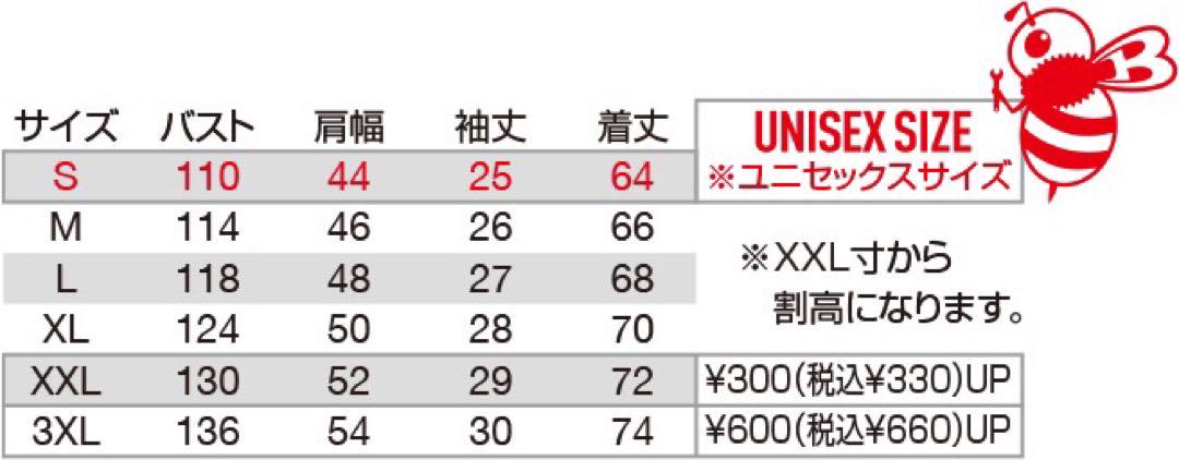 バートル　AC2086 エアークラフト　空調服 半袖 ハイバックファン XXL