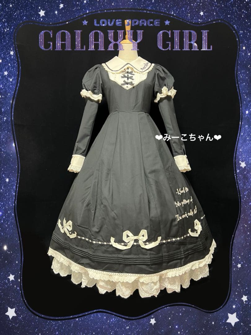 しゅくれどーる ロリィタ