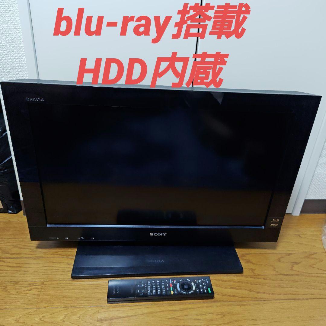 SONY ソニー KDL-26EX30R HDD Blu-ray内蔵 液晶テレビ