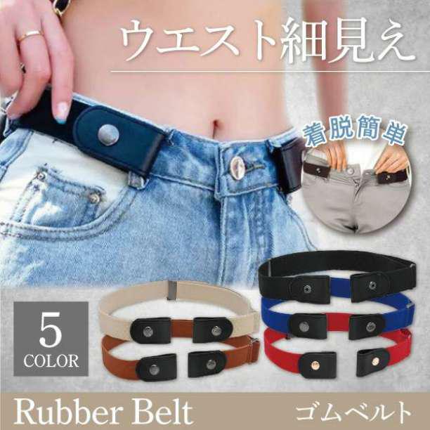 ゴムベルト ノーバックルベルト フリーサイズ 男女兼用 細魅せ 長さ調節可能 ブラック C 少し豊富な贈り物 ゴムベルト ノーバックルベルト フリーサイズ 男女兼用 細魅せ 長さ調節可能 ブラック C 少し豊富な贈り物