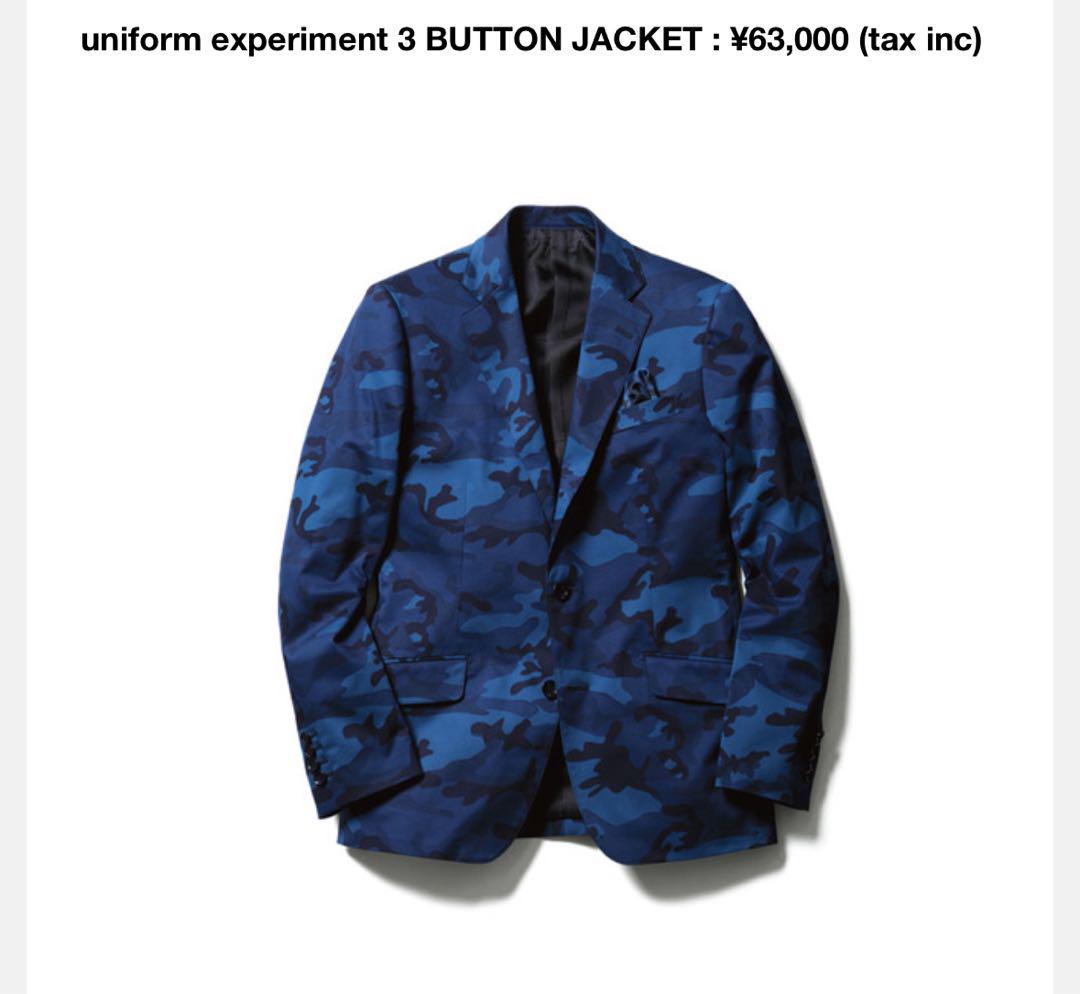 ユニフォームエクスペリメント uniform experiment セットアップ