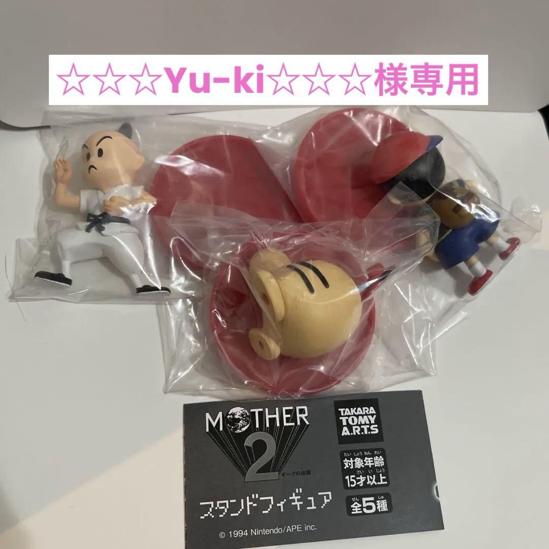 MOTHER2 スタンドフィギュア 3つセット ガチャ マザー2 - メルカリ