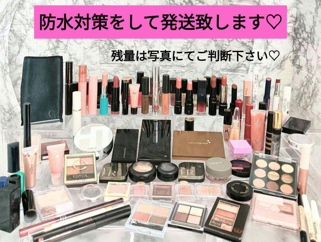 クレ・ド・ポーボーテ　MAC　SUQQU　デパコス　大量　コスメまとめ売り
