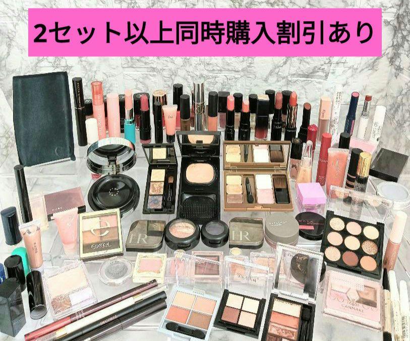 クレ・ド・ポーボーテ　MAC　SUQQU　デパコス　大量　コスメまとめ売り