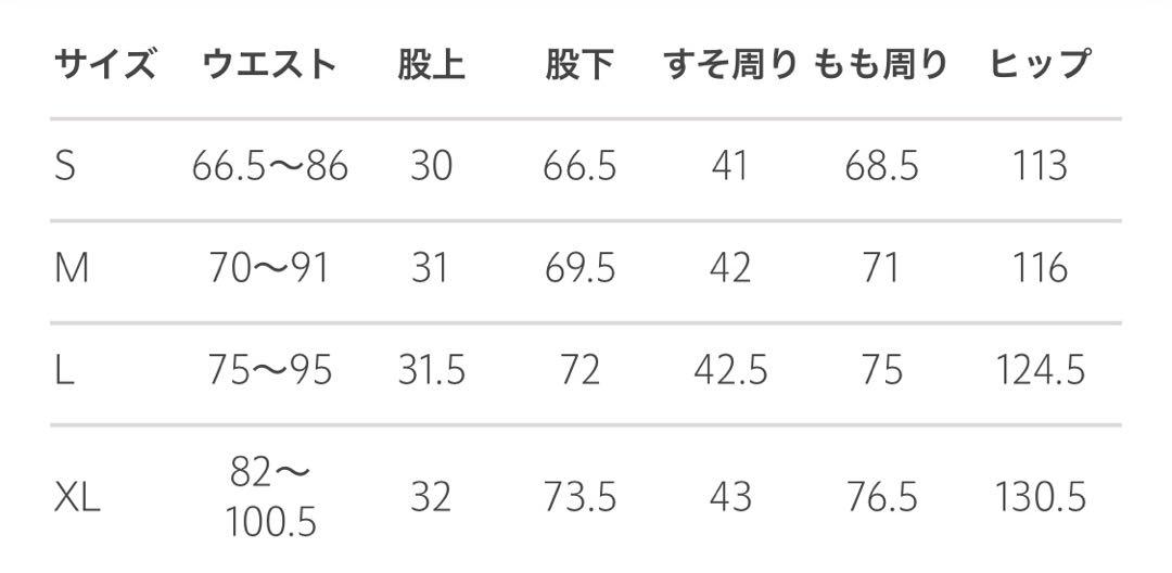 BEAUTY&YOUTH HOLLOW/PE バルーンイージーパンツ 黒 L