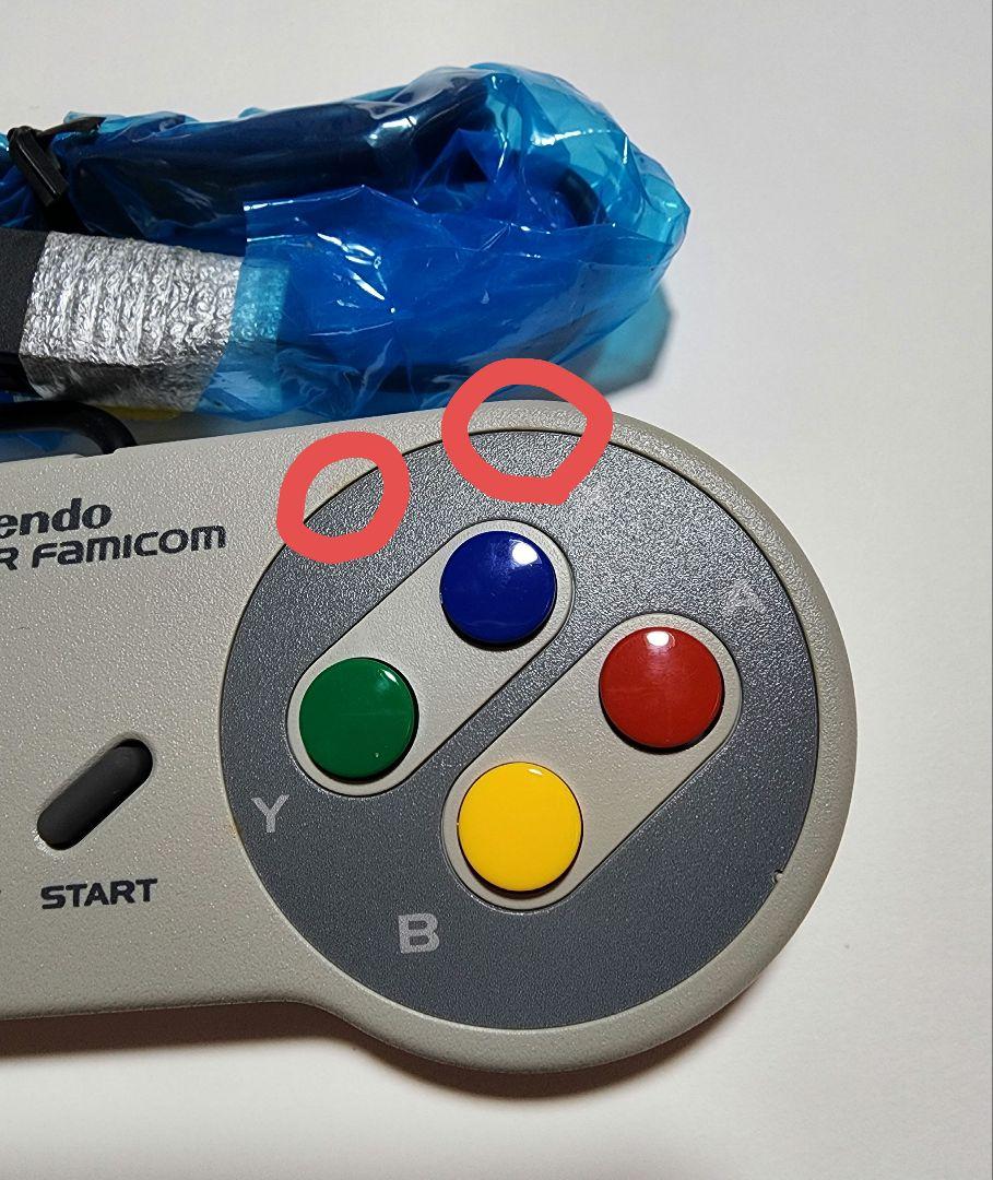 Wii - 【新品】Wiiスーパーファミコン クラシックコントローラー