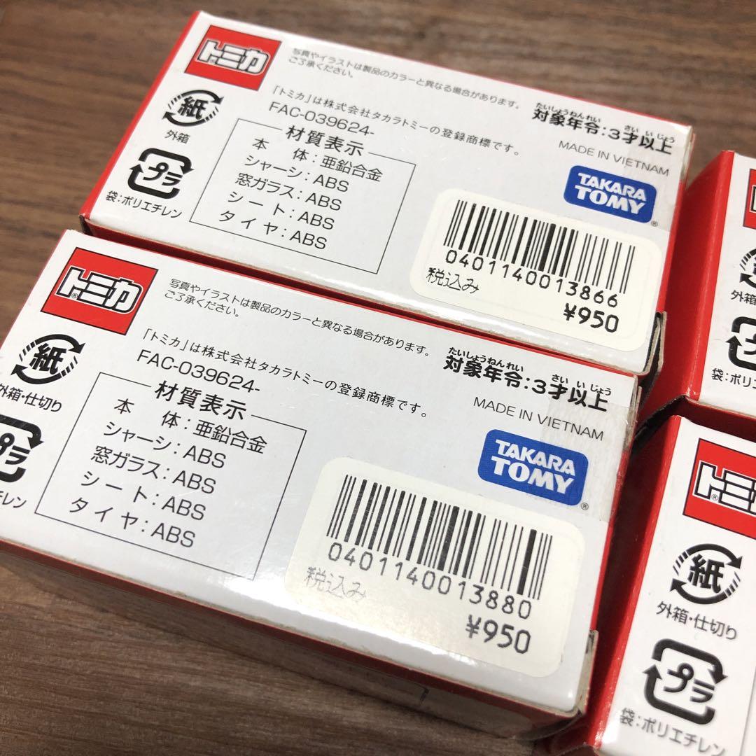 トミカ　4台セット　ディズニー　プルート　ジーニー　スティッチ　ミッキー　希少