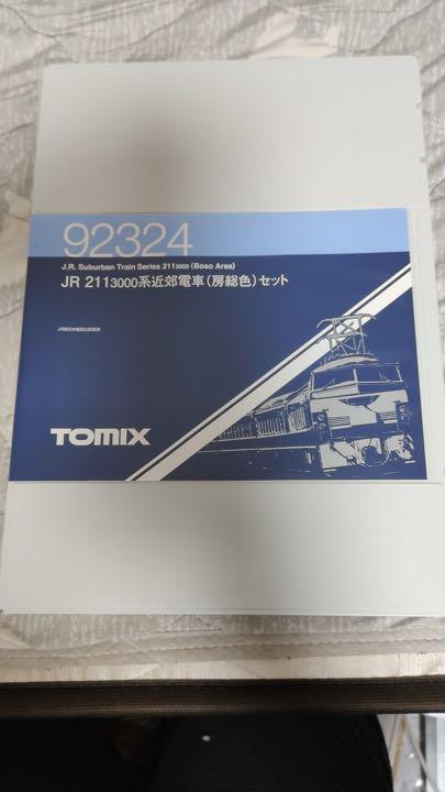 tomix 211系 3000番台 (房総色) - chocaygiong.com