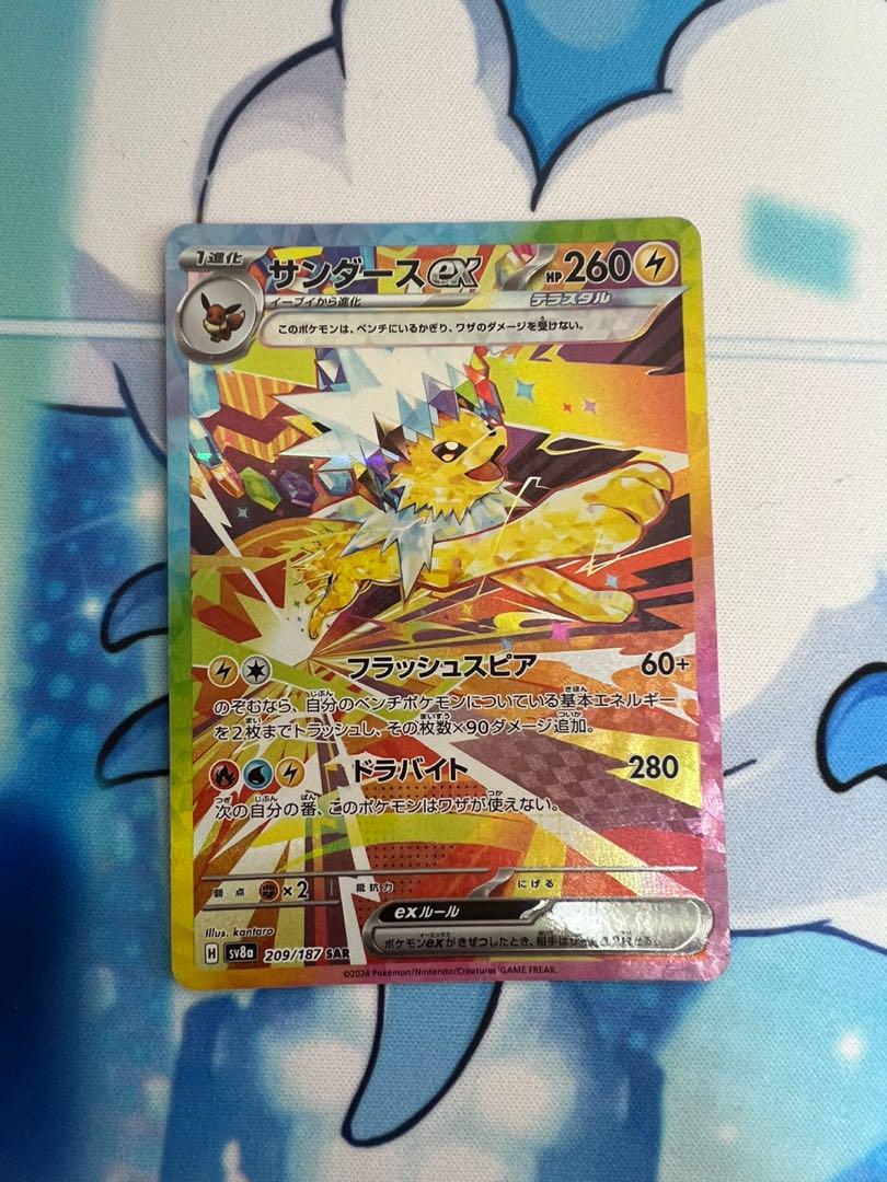 テラスタルフェスsarまとめ売り トレーディングカード テラスタルフェスsarまとめ売り トレーディングカード