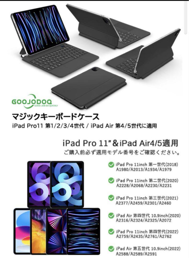 スマホ・タブレット・パソコン goojodoq iPad AIR5