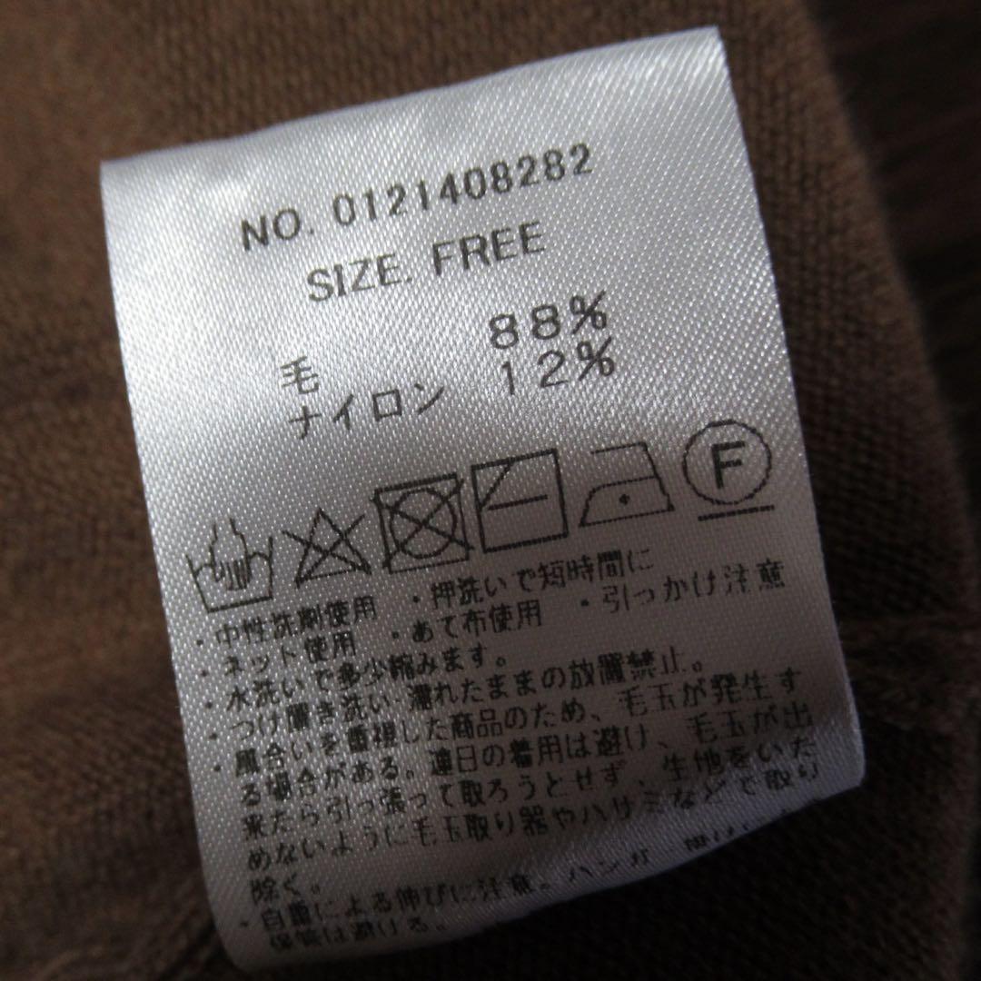 MICA&DEAL オーバーサイズ ウール ニット セーター プルオーバー F